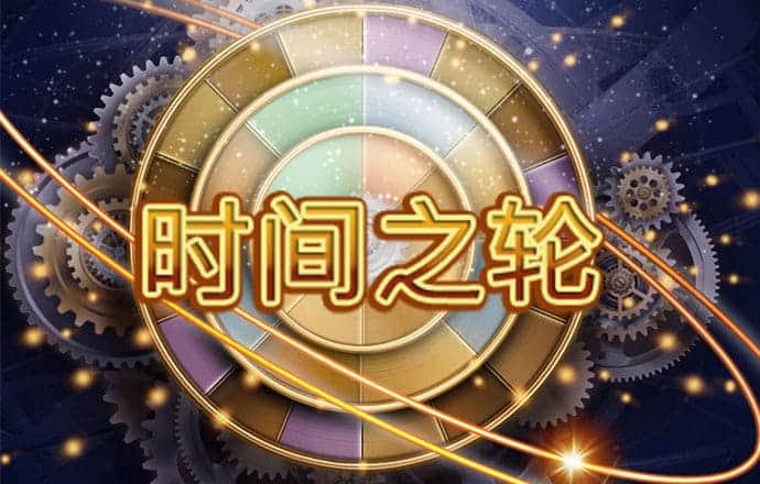 三期必开一期免费资料澳门
