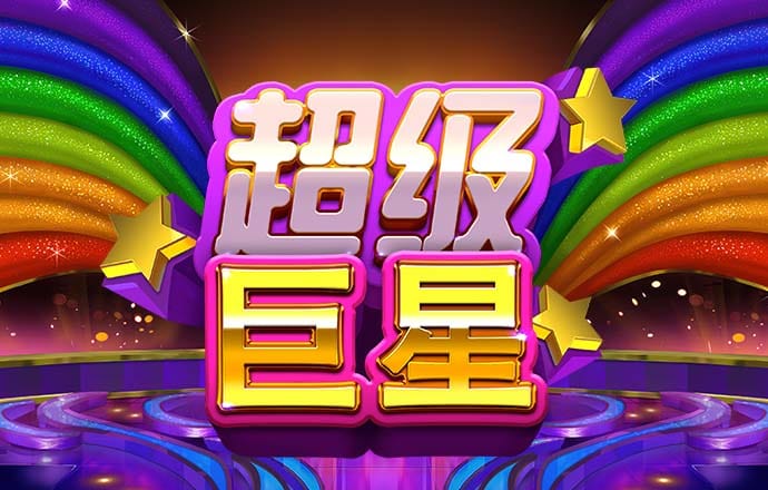 华体官网app下载入口