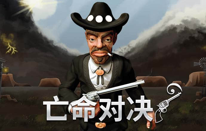 欧博游戏官网入口手机版